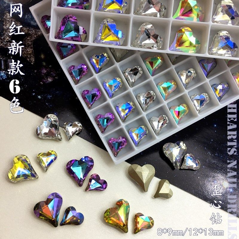 美甲歪心钻指甲桃心钻新款网红流指甲水晶闪钻爱心大钻尖底心形钻