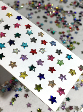 2件包邮平底彩色白色冰透幻彩五角星5mm30颗混合月光美甲指甲饰品