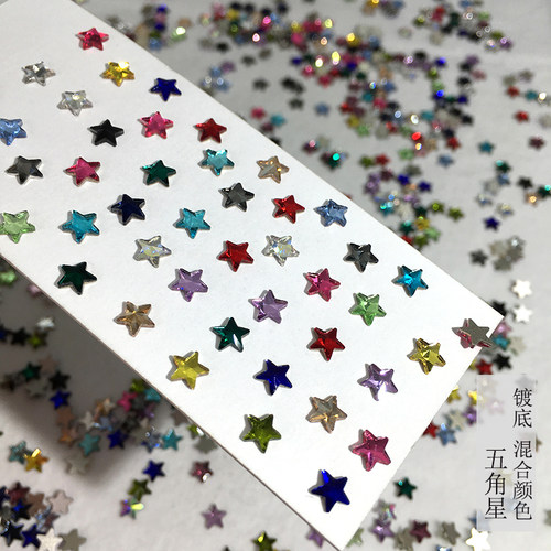 义乌SUNLEAD彩色五角星5mm30颗