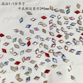 高品质1比1施家同款 平替倒边仿华子菱形3 5mm美甲钻小号迷你平底
