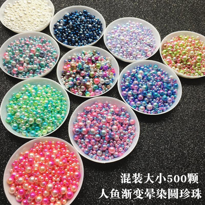 幻彩混合装无孔整圆拍摄摆件美甲