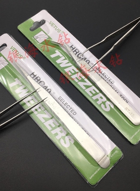 配件点钻镊子diy饰品工具
