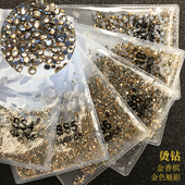 圆形烫钻金色魅影金香槟网红美甲钻饰品DIY不掉底超闪混装 玻璃钻