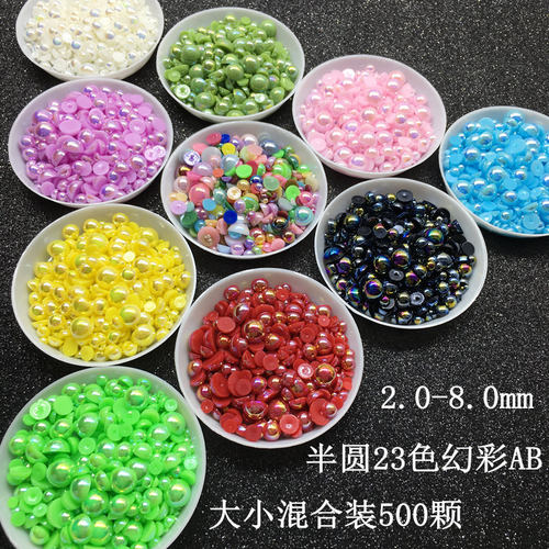 diy混合大小装500颗指甲彩色珍珠