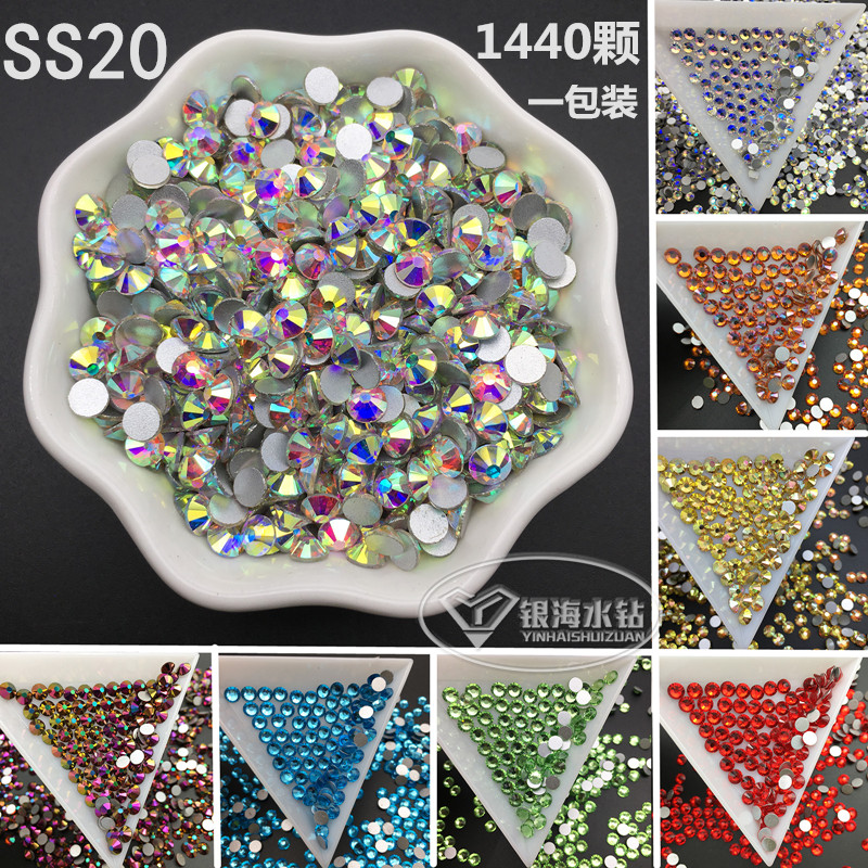 ss20美甲平底钻5.0mm玻璃彩色
