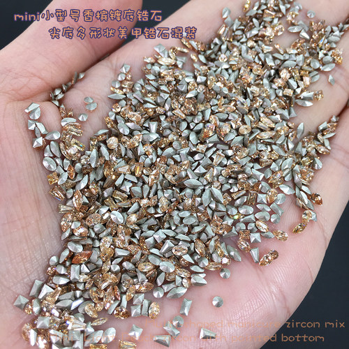 SUNLEAD美甲钻香槟色小型号锆石