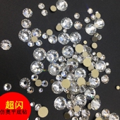 2件 包邮 仿奥钻平底钻仿捷克圆形白钻散颗补钻饰品diy水晶玻璃钻