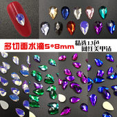 30颗网红美甲钻5 8mm彩色水滴异形钻光疗指甲饰品钻雨滴形平底钻