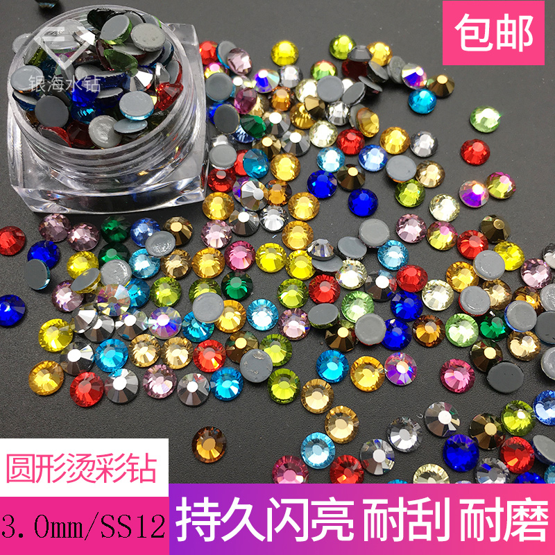 diyss12圆形仿奥指甲烫钻