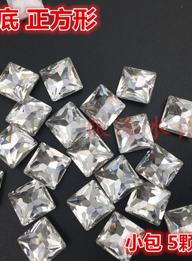 8/10/12/14mm尖底正方形玻璃钻鞋子包包补钻婚纱礼服配件diy方钻