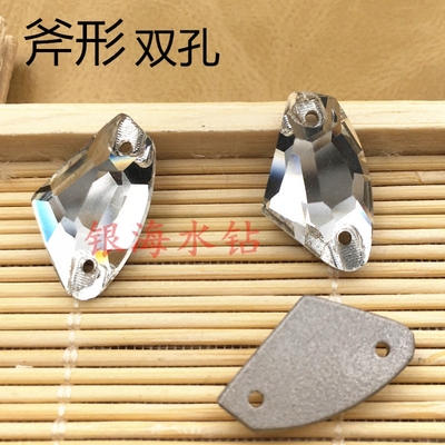 diy平底水晶玻璃斧头婚纱手缝钻