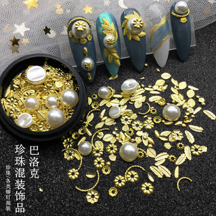 美甲饰品巴洛克宫廷风套盒混装 凹面馒头珍珠小铆钉弧形金属套盒