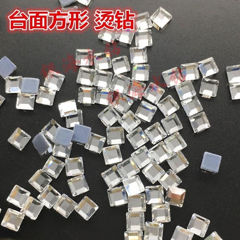 平底正方形白色烫钻 台面方钻 透明色美甲钻秀禾服饰diy配件30颗,饰品/流行首饰/时尚饰品新,其他DIY饰品配件,淘宝优惠券,粉丝福利购,淘宝优惠卷