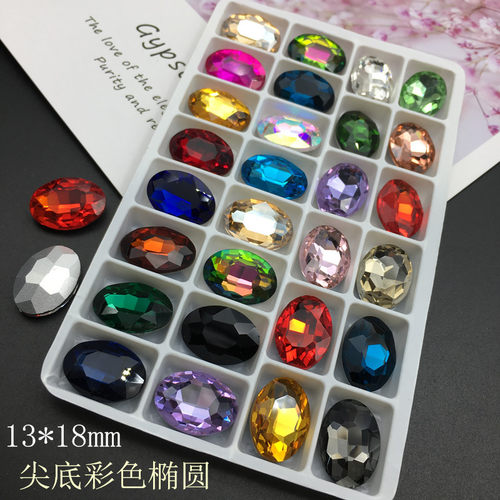 椭圆13*18mmdiy异形鞋包配饰贴钻