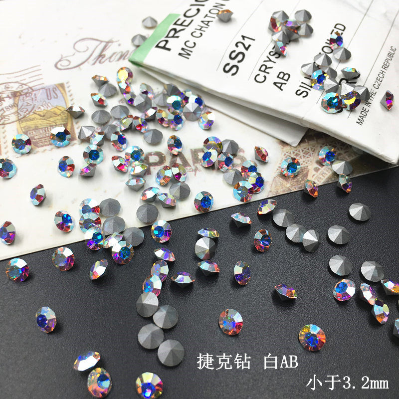捷克圆形幻彩尖底钻0.9-3.2mm