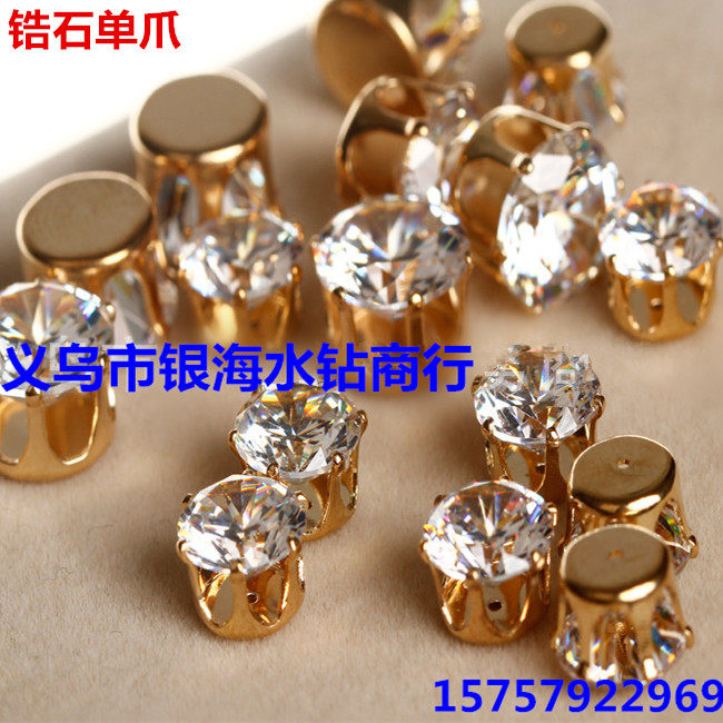 六爪金色锆石爪钻单钻蝴蝶结diy饰品配件单锆抓钻手工材料