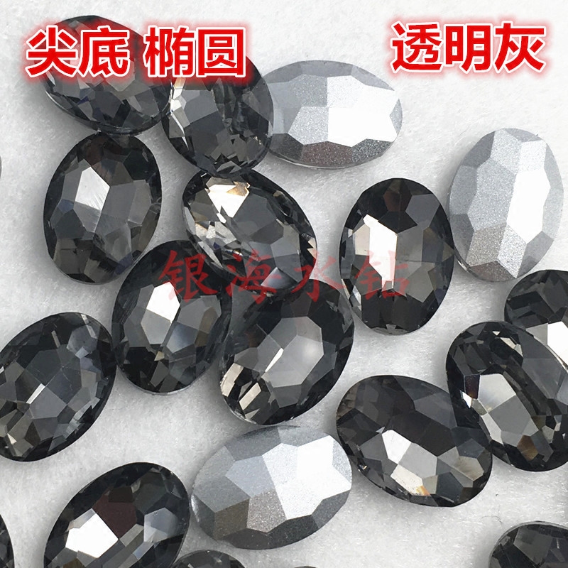 尖底透明灰橢圓玻璃鑽透明黑旦形水鑽婚紗鞋包飾品DIY異形亮鑽在類目 飾品/流行首飾/時尚飾品新, DIY配件, 其他DIY飾品配件中 - 來自Buy2taobao.com提供專業的淘寶代購服務