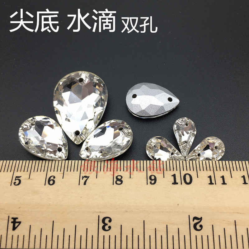 尖底双孔白色透明色水滴玻璃手缝钻 婚纱鞋包拉丁服饰DIY闪钻亮钻