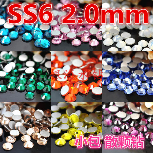 diy美甲平底圆形材料包水晶钻