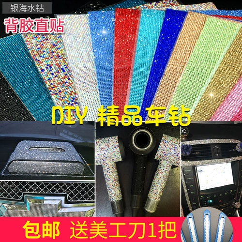 Креативная наклейка, модифицированный аксессуар, самоклеющийся мобильный телефон