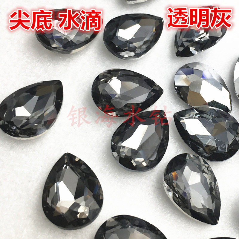 尖底透明灰透明黑水滴玻璃钻鞋子包包补钻婚纱diy饰品钻贴钻