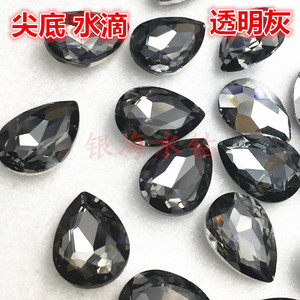 尖底透明灰透明黑水滴玻璃钻鞋子包包补钻婚纱diy饰品钻贴钻