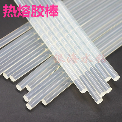 透明胶棒环保热熔胶棒热溶胶条胶枪7mm*26cm高粘性热熔胶