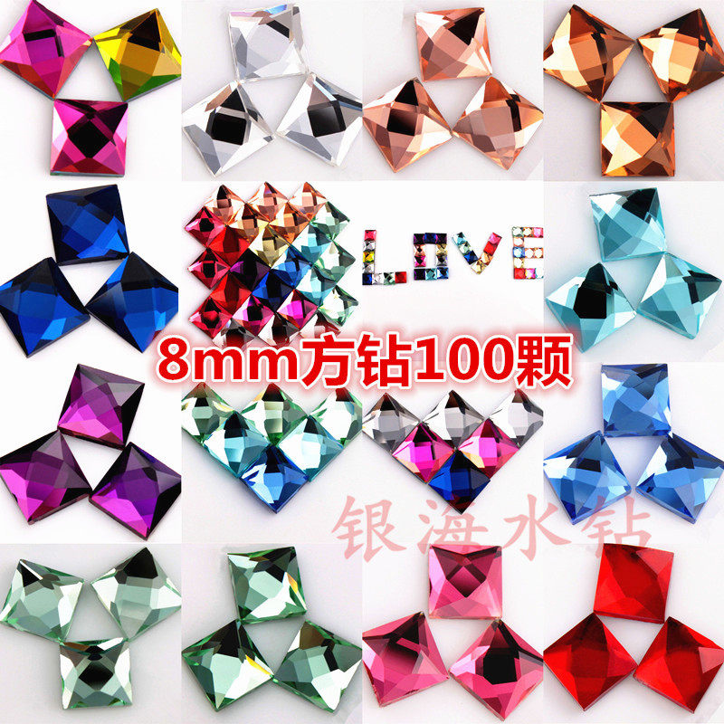 8MM正方形平底玻璃钻DIY手机壳香水瓶材料包镜面方钻100颗