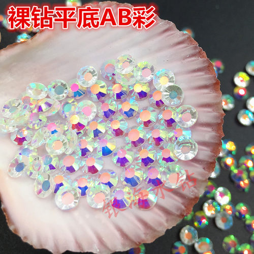 美甲饰品幻彩玻璃平底钻