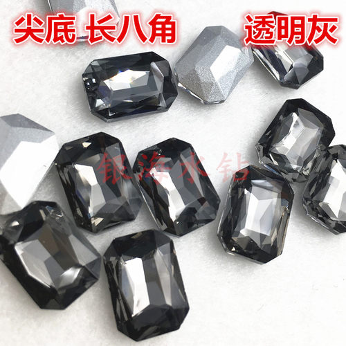 diy透明鞋包饰品尖底钻