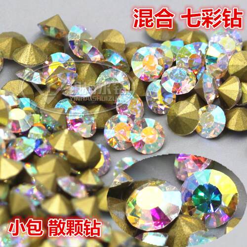 diy幻彩美甲圆形玻璃AB彩水钻