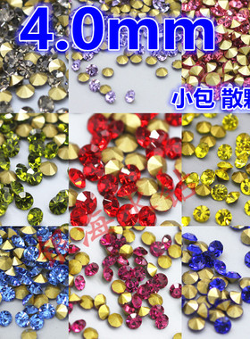 diy玻璃圆形美甲饰品贴钻