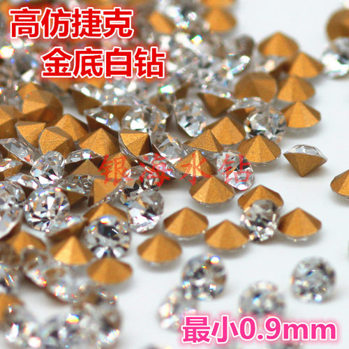 白色眼镜手表尖底钻水钻