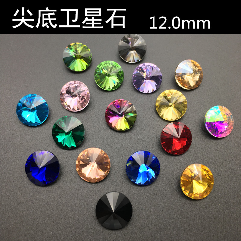 diy幻彩白色玻璃两头尖水钻