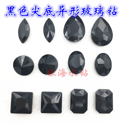 diy黑色玻璃马眼圆形水钻