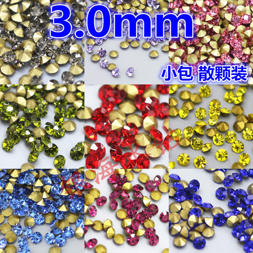 diy彩色圆形散颗饰品尖底钻