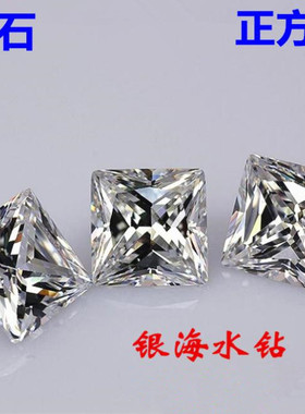 AAA尖底正方形白色锆石裸石透明色超闪亮钻人造宝石裸钻整包销售