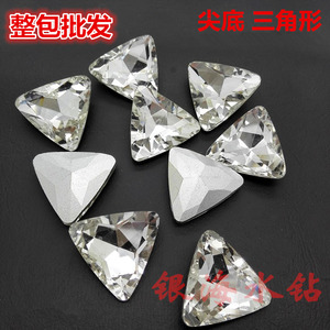 尖底三角形玻璃钻透明色白色异形异型水钻手机壳美容diy配件