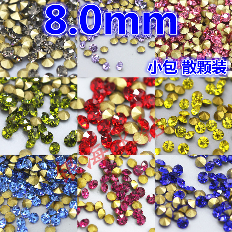 美甲SUNLEAD水晶diy玻璃饰品钻