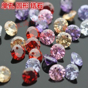 8mm 单孔圆形彩色锆石人造宝石裸石手工diy耳环饰品吊坠配件4