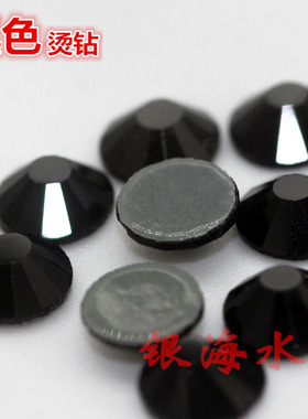 黑色平底烫钻diy服装舞蹈服烫底钻美甲手机壳贴钻仿奥仿捷克水钻