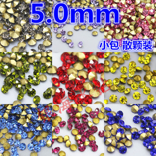 5.0mm尖底玻璃钻美甲钻饰品点钻白色彩色尖底钻diy配件散钻混合钻