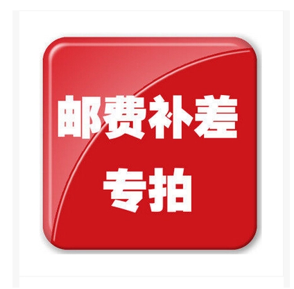 邮费差补 尖底水钻白色散钻圆形尖底玻璃钻美甲尖底钻饰品钻