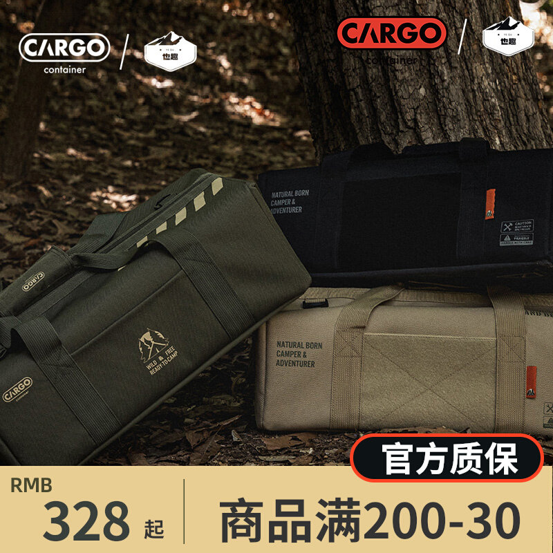 韩国Cargo户外多功能收纳包便捷式手提露营整理工具包杂物包