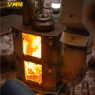 比格之火【空间站】模块化柴火炉 创新取暖炉超高热值户外自由DIY