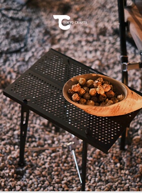 TOKYO CRAFTS户外露营轻量化便携式折叠桌