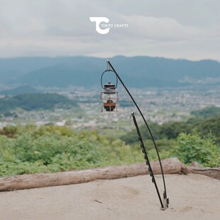 CRAFTS戶外露營(yíng)燈架 TOKYO 復(fù)古日落掛架