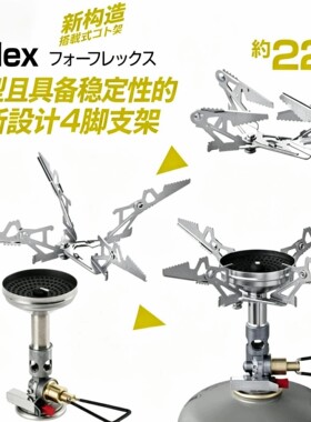 26年日本SOTOD311GS风