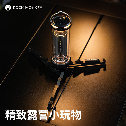 ROCKMONKEY户外露营多功