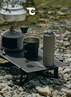 TOKYO CRAFTS户外露营轻量化便携折叠桌